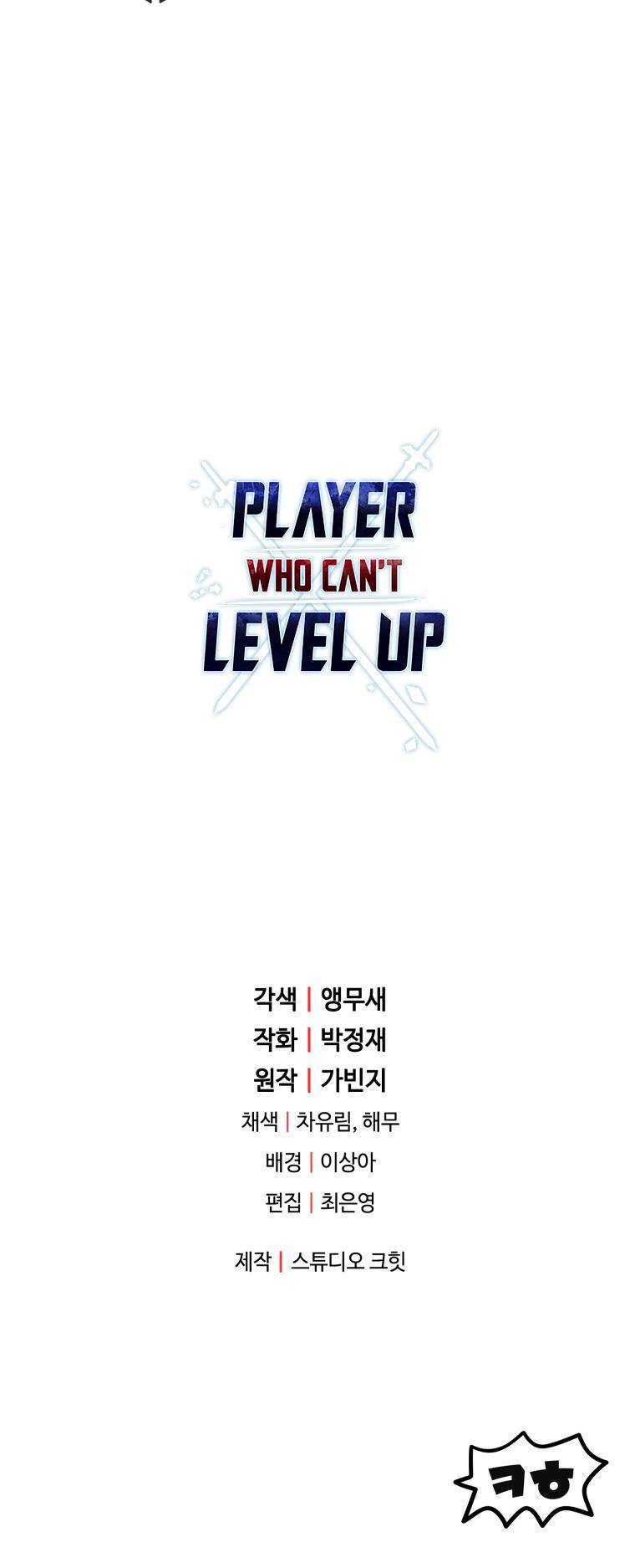 The Player Who Can
